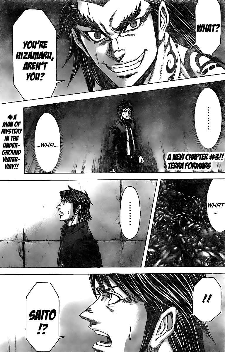 Terra Formars, Chapter 176 image 01